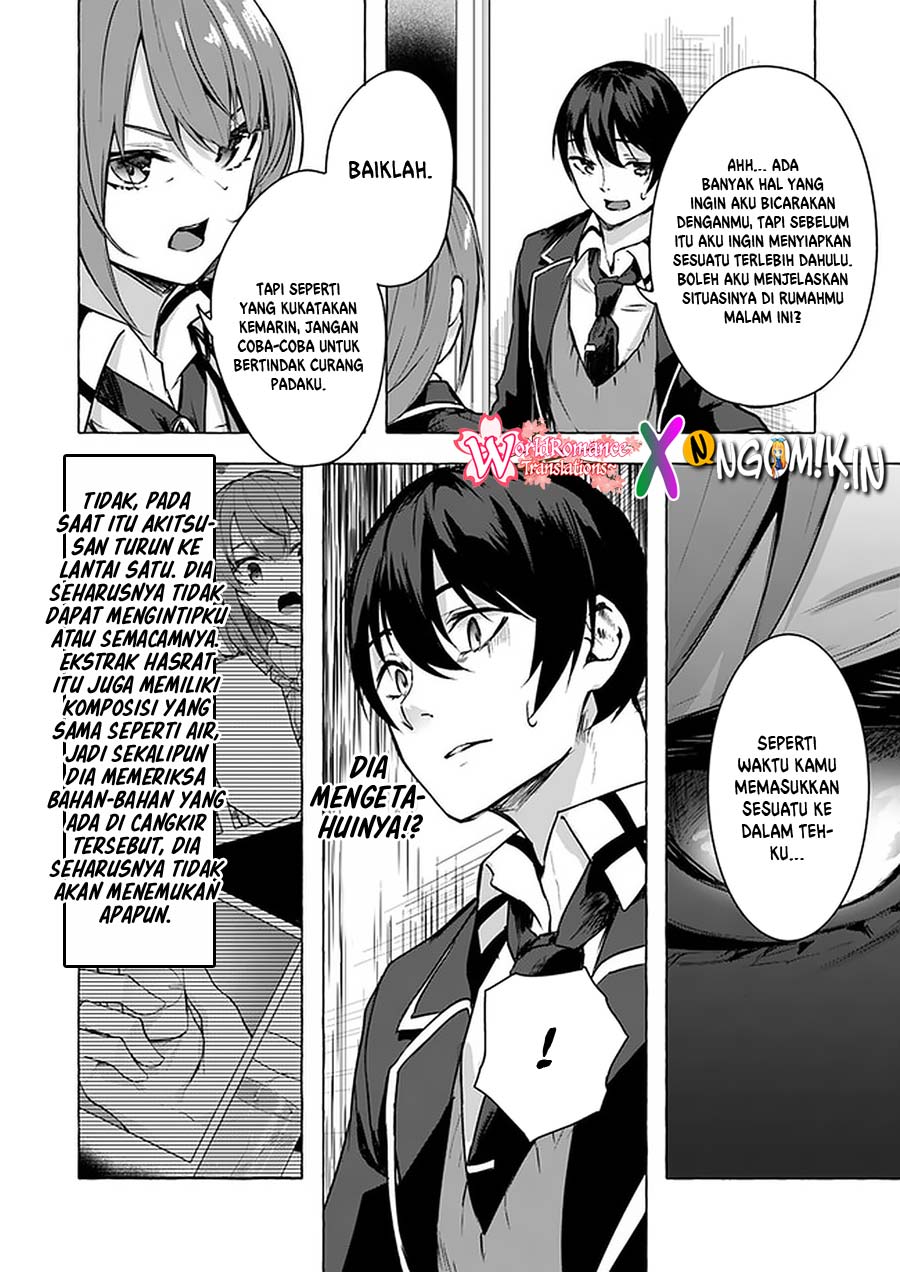 sex-and-dungeon - Chapter: 11