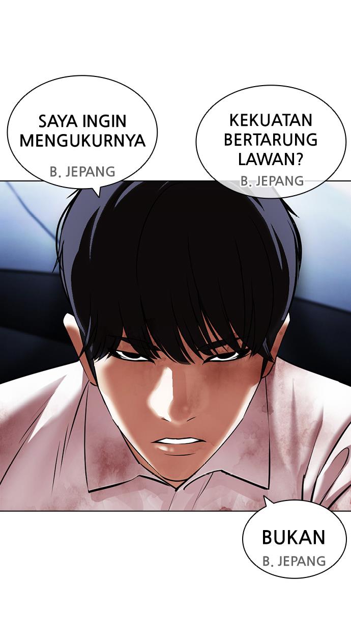 lookism - Chapter: 421