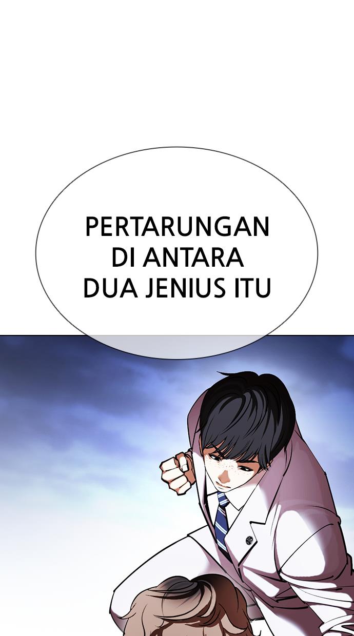 lookism - Chapter: 421