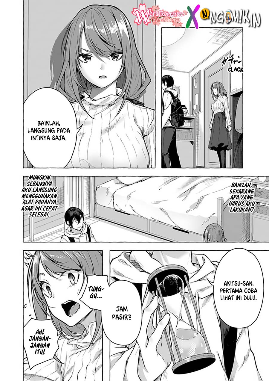 sex-and-dungeon - Chapter: 12