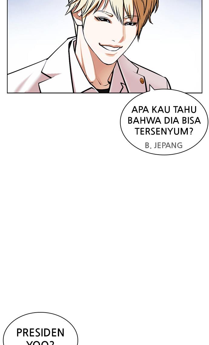 lookism - Chapter: 421