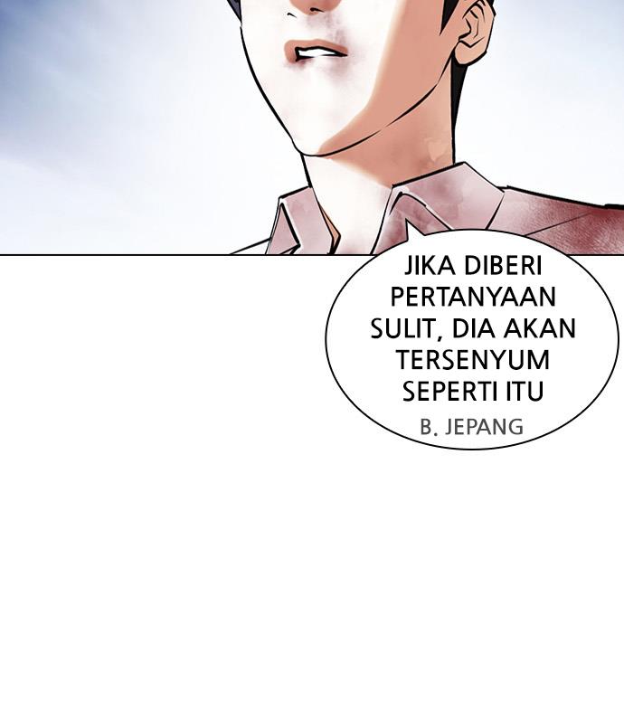 lookism - Chapter: 421