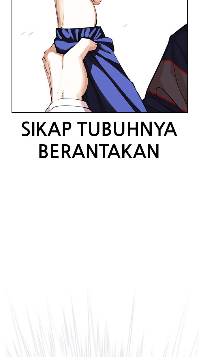 lookism - Chapter: 421