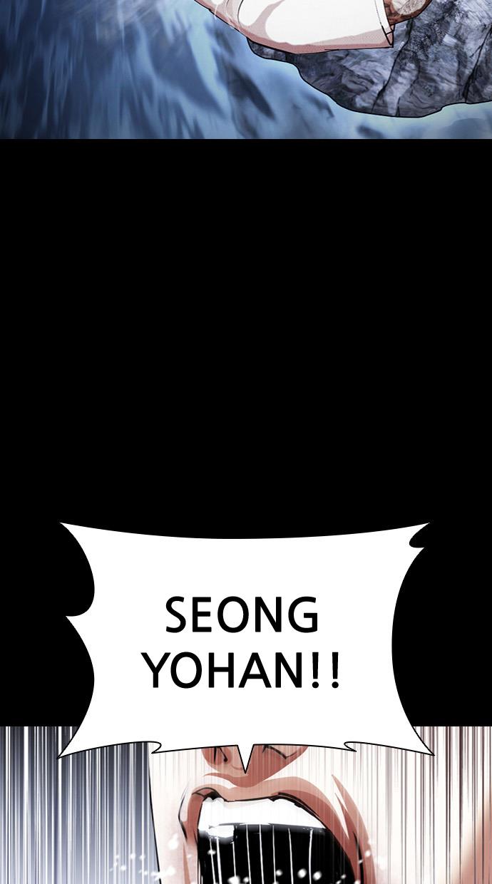 lookism - Chapter: 421