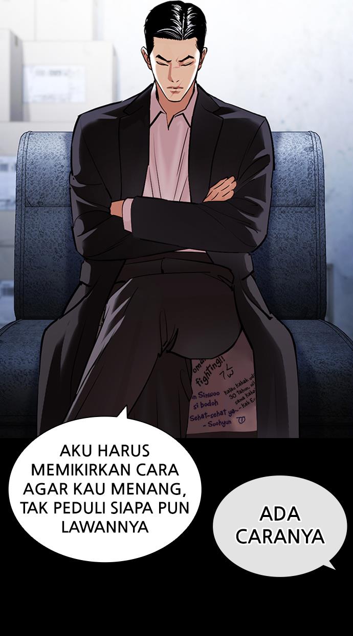 lookism - Chapter: 421