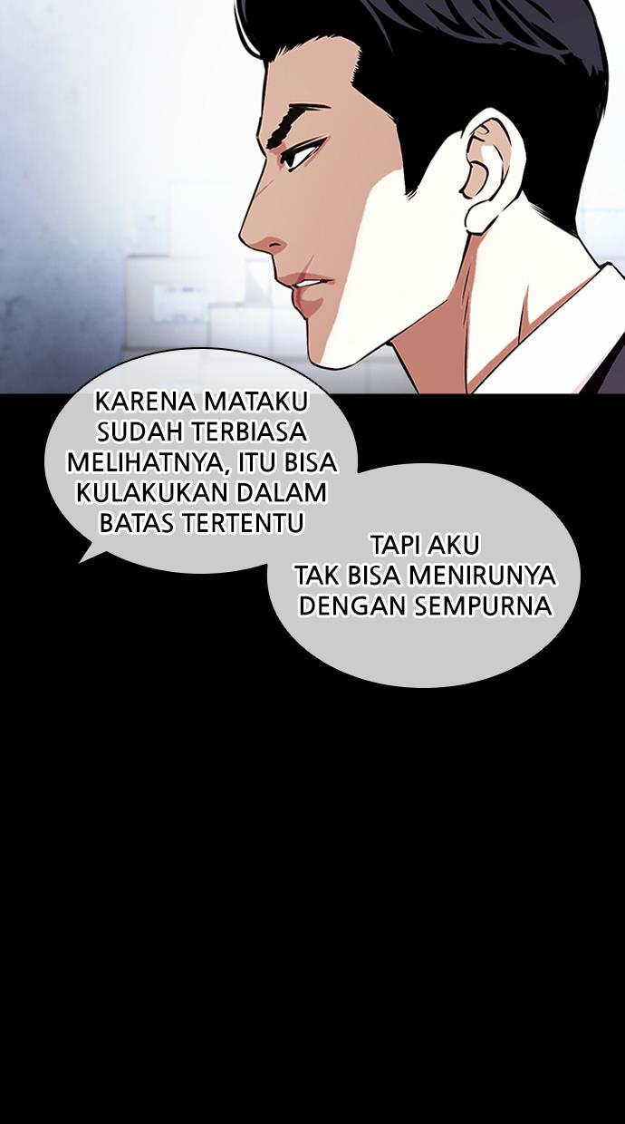 lookism - Chapter: 421