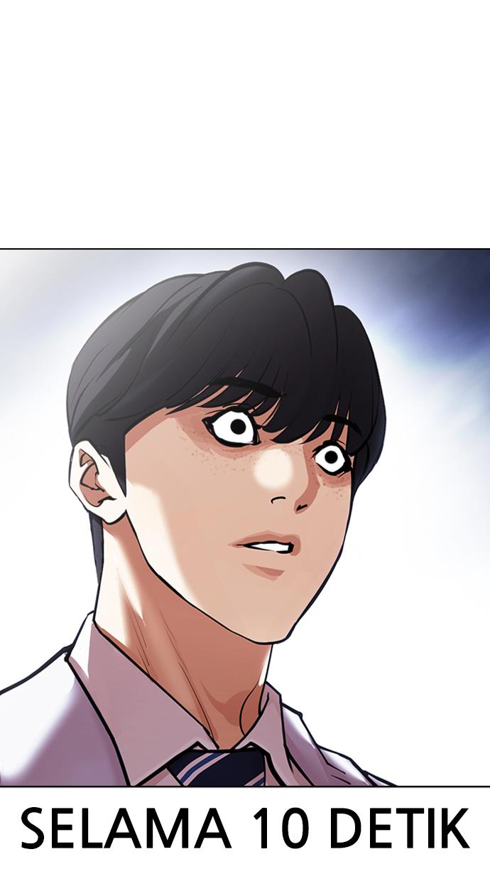 lookism - Chapter: 421