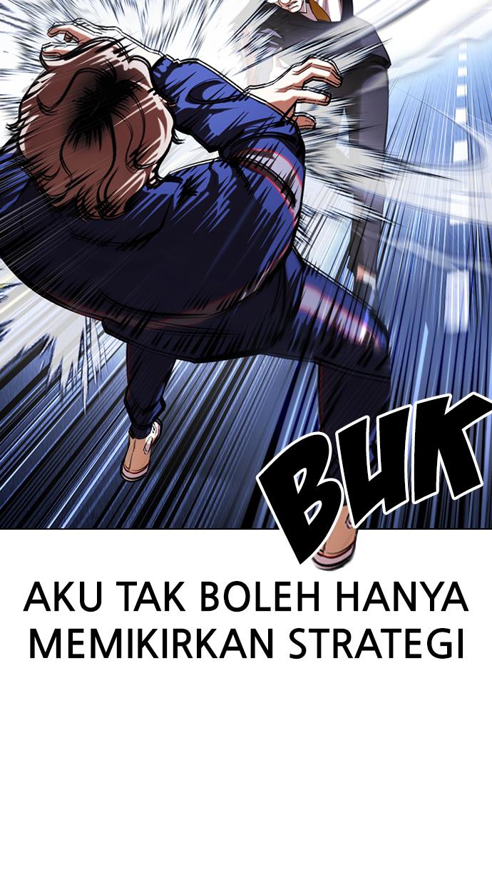 lookism - Chapter: 420