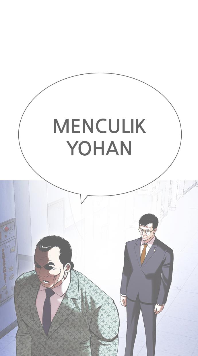 lookism - Chapter: 420