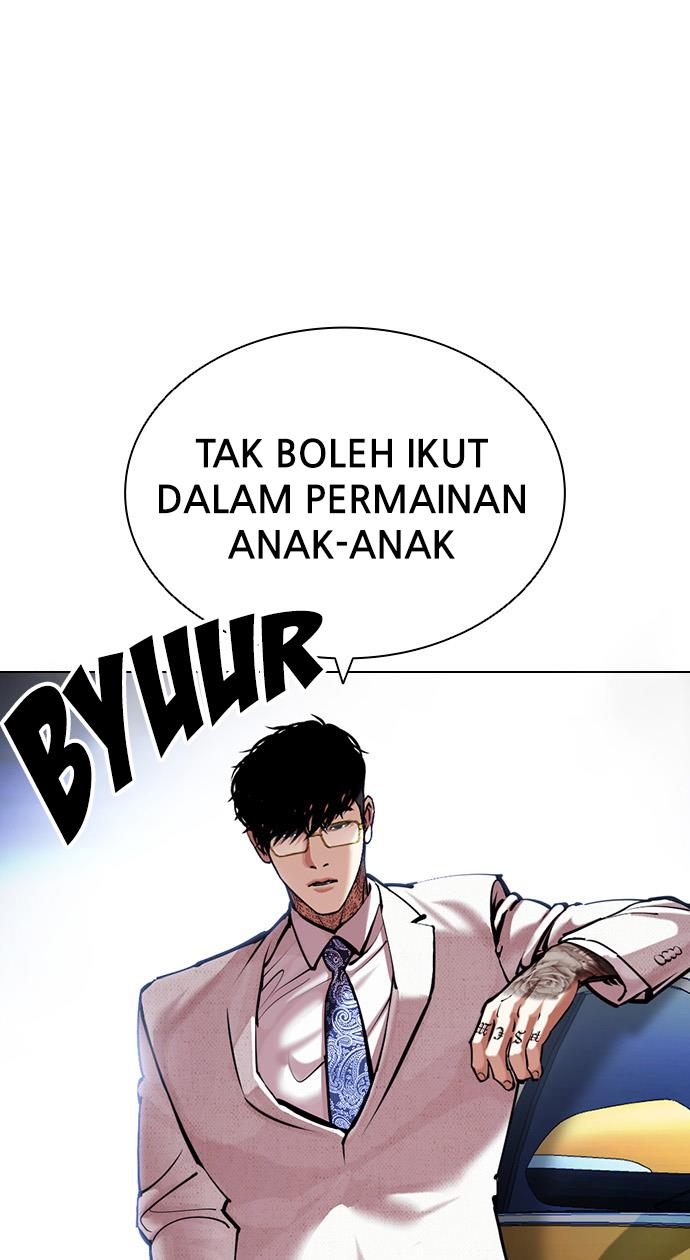 lookism - Chapter: 420