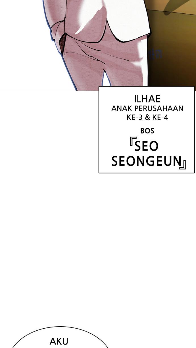 lookism - Chapter: 420