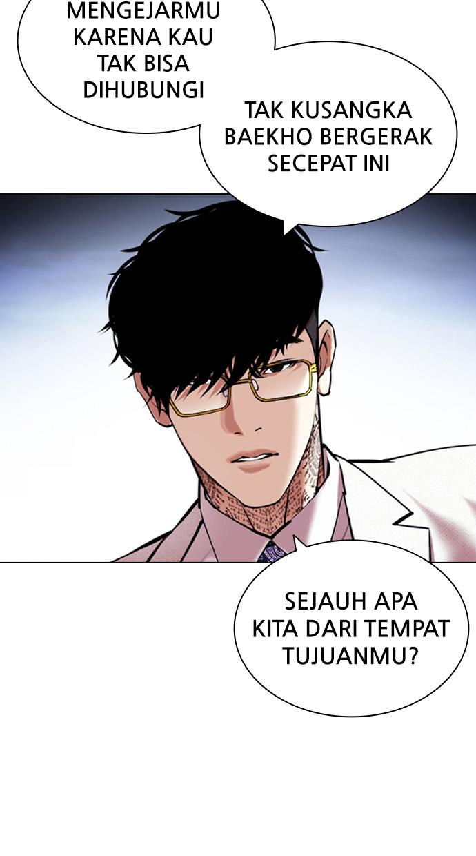 lookism - Chapter: 420