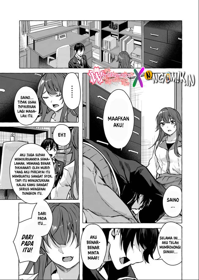 sex-and-dungeon - Chapter: 14