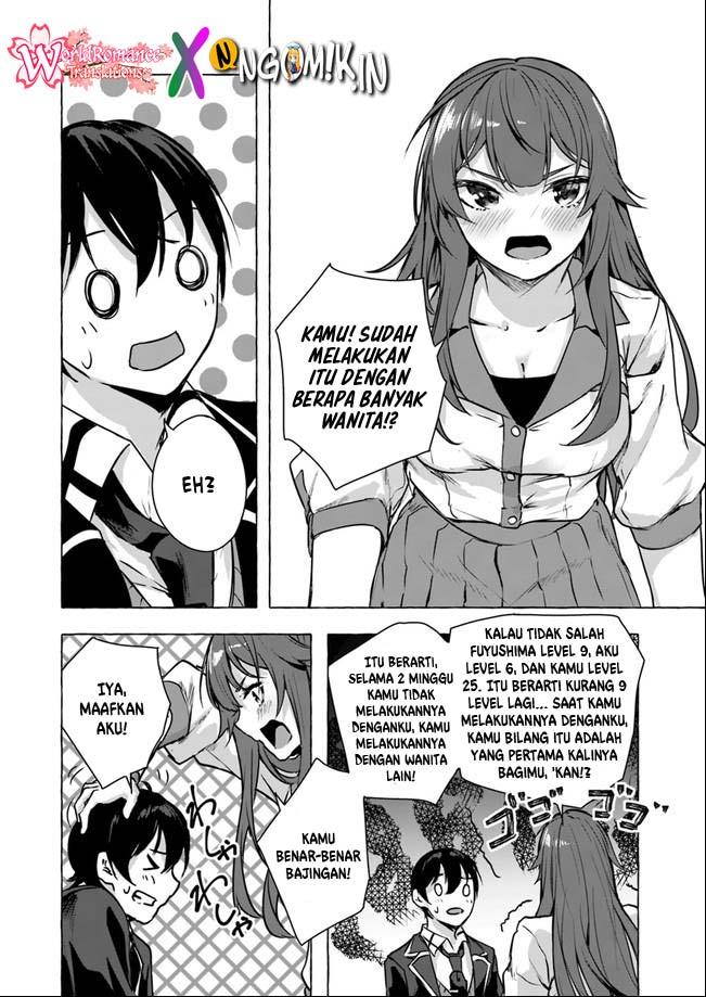 sex-and-dungeon - Chapter: 14