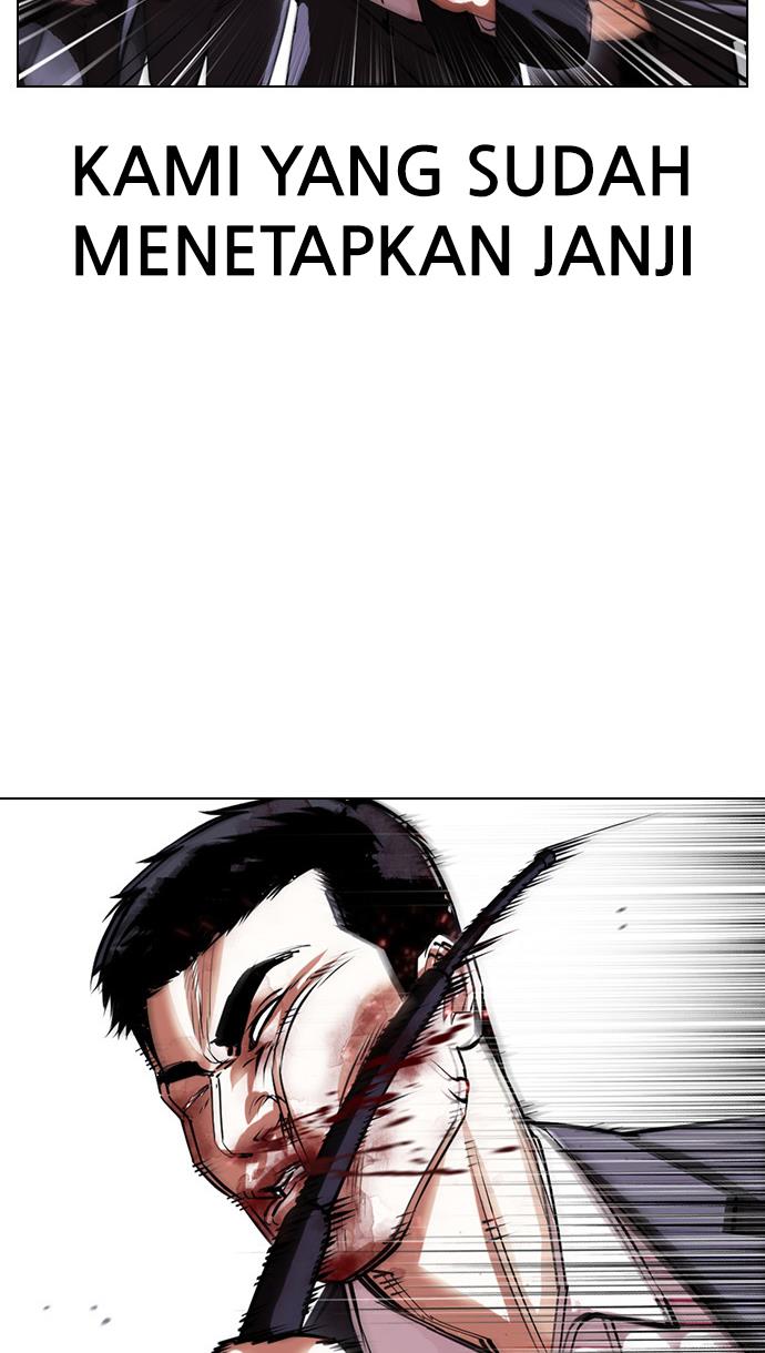 lookism - Chapter: 420