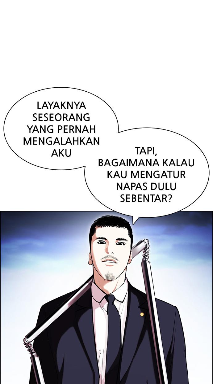 lookism - Chapter: 420