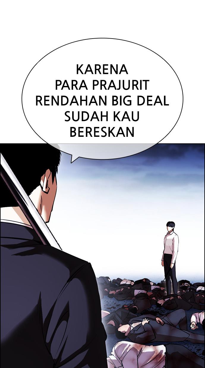 lookism - Chapter: 420