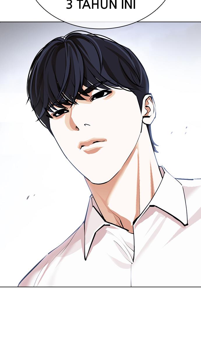 lookism - Chapter: 420