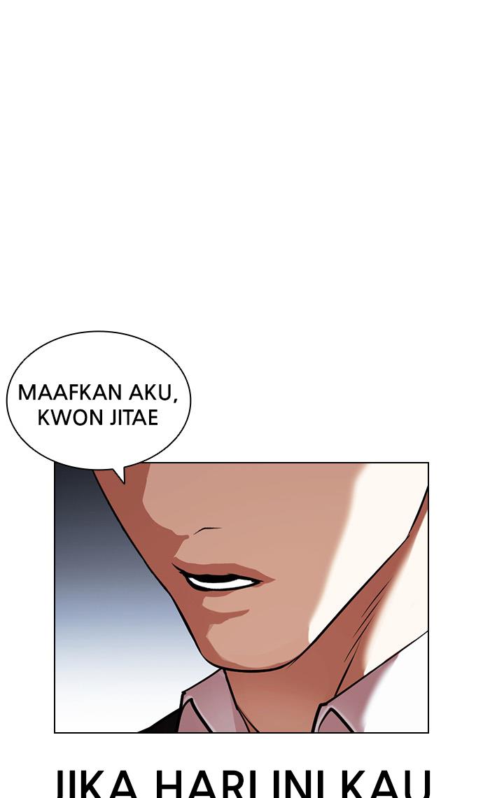 lookism - Chapter: 420