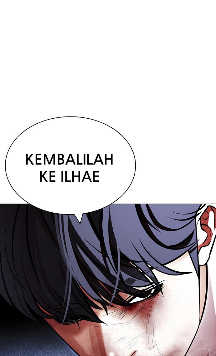 lookism - Chapter: 420