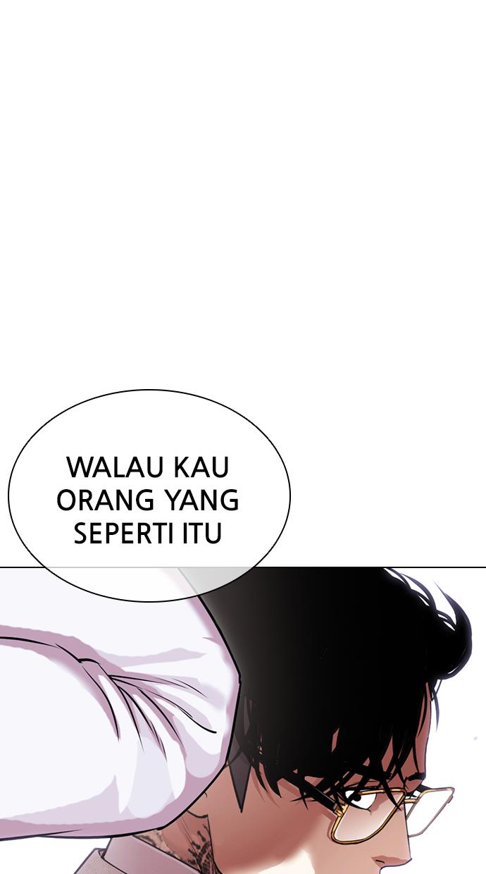 lookism - Chapter: 420