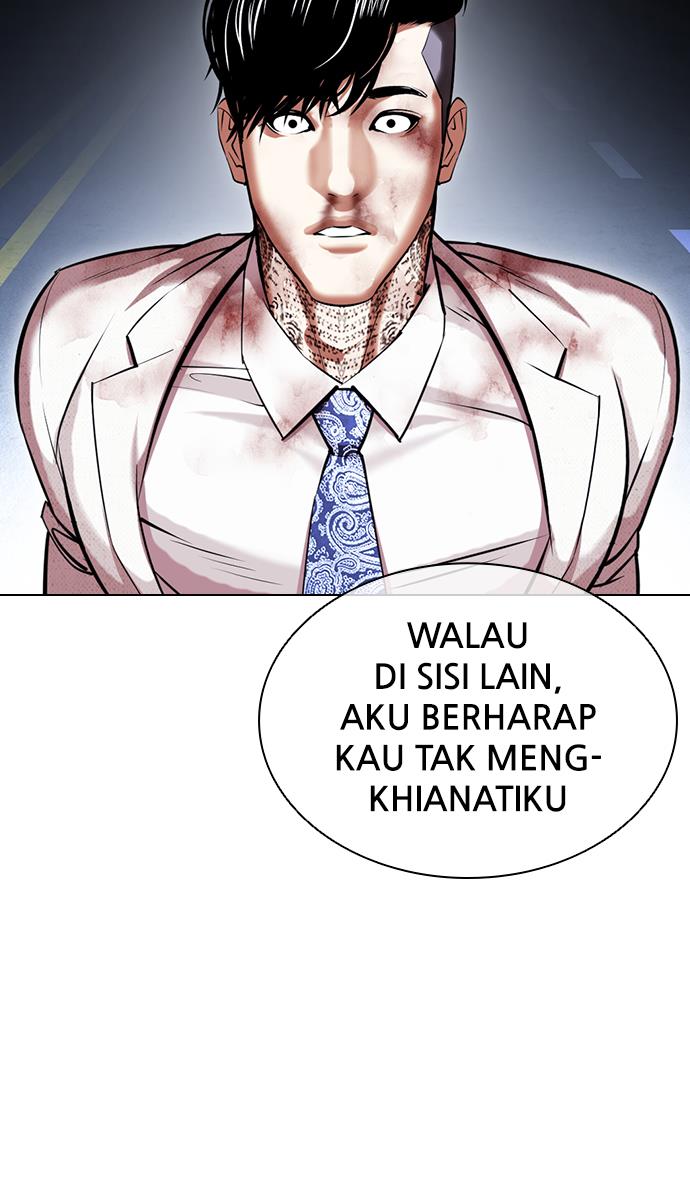 lookism - Chapter: 420