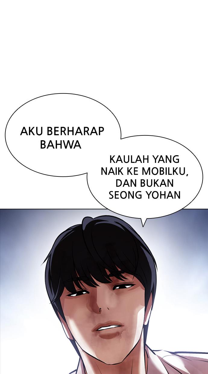 lookism - Chapter: 420