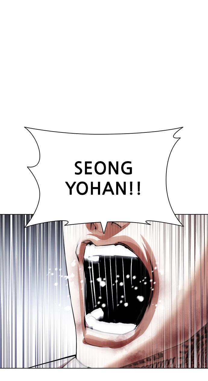 lookism - Chapter: 420