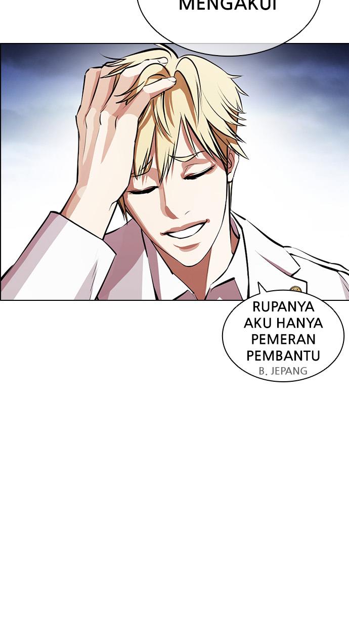 lookism - Chapter: 420