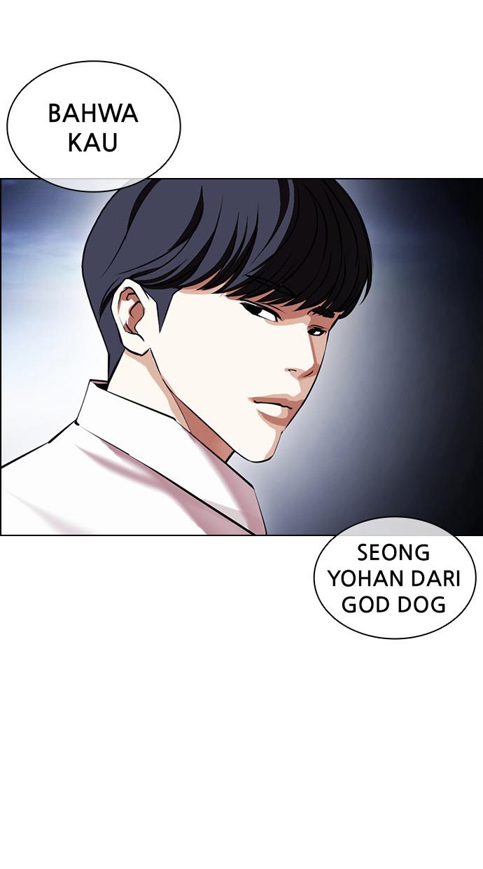 lookism - Chapter: 420