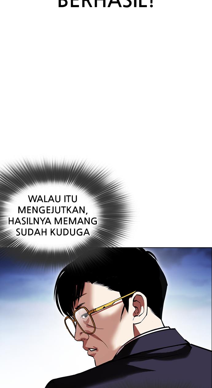 lookism - Chapter: 419