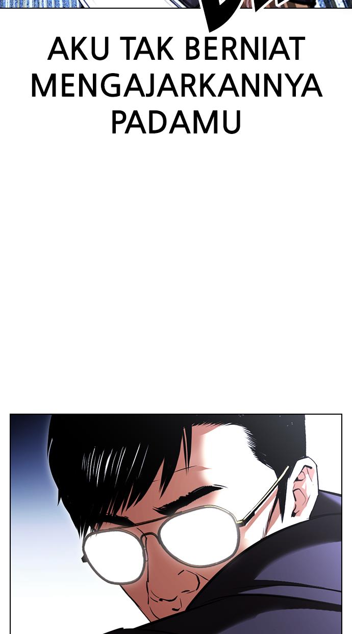 lookism - Chapter: 419