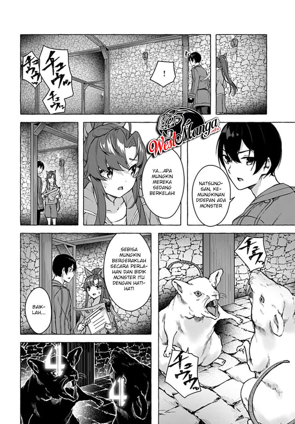 sex-and-dungeon - Chapter: 18