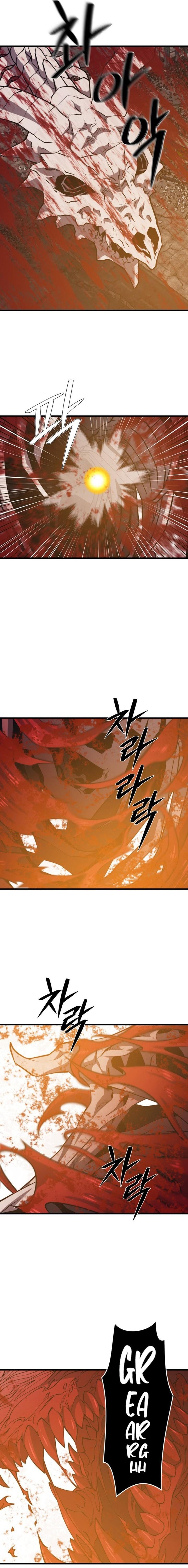 seoul-station-necromancer - Chapter: 129