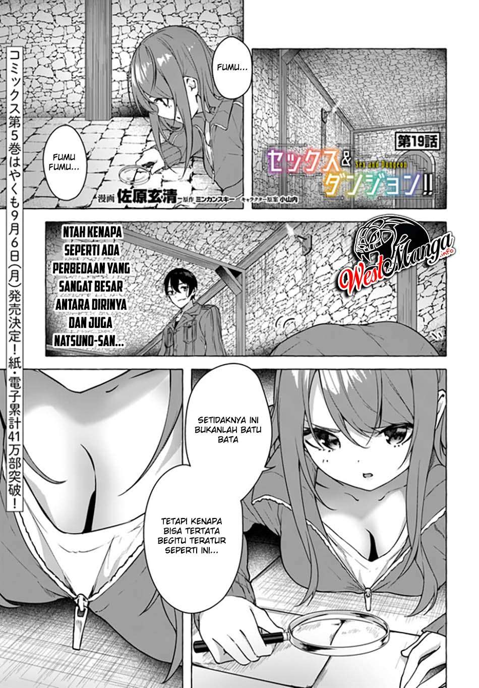 sex-and-dungeon - Chapter: 19