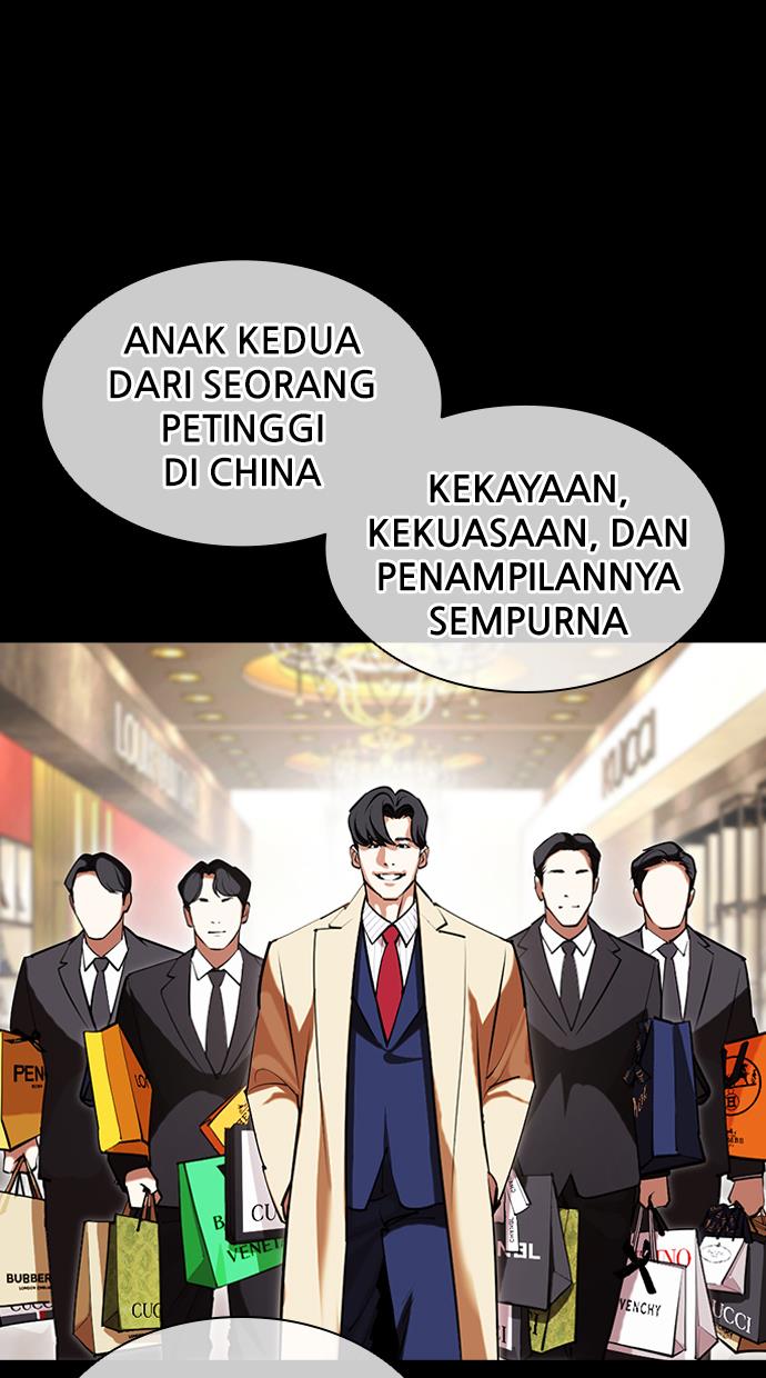 lookism - Chapter: 419