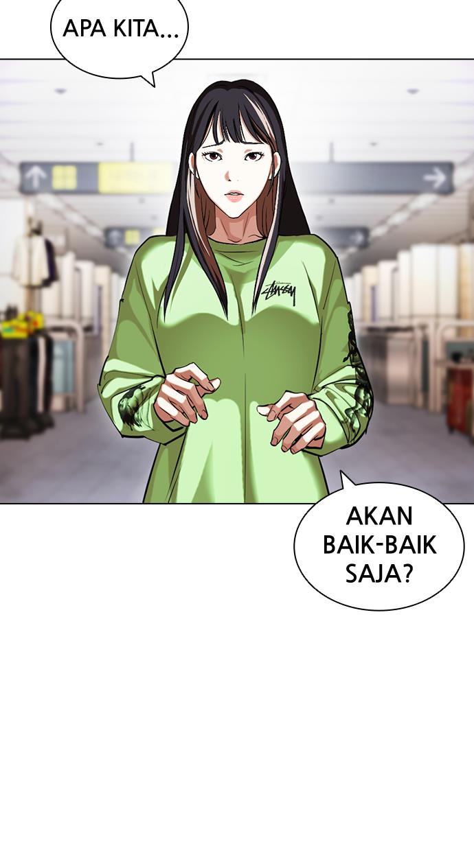 lookism - Chapter: 419