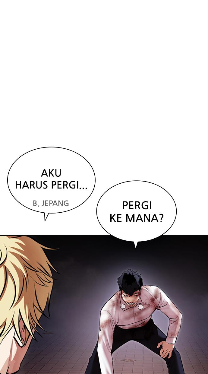 lookism - Chapter: 418