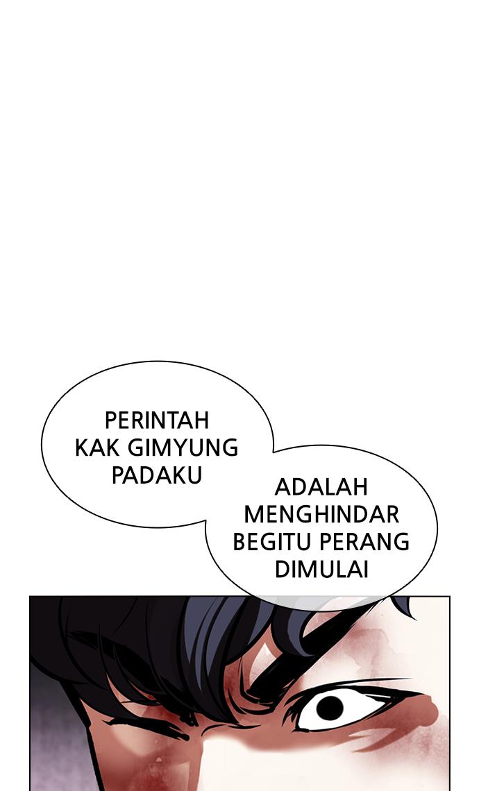 lookism - Chapter: 418