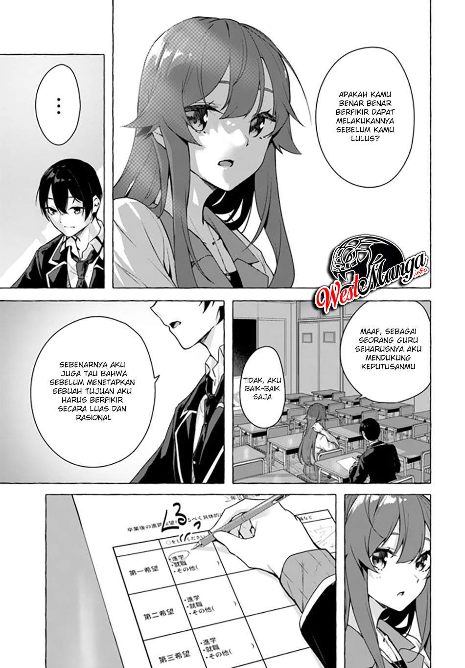 sex-and-dungeon - Chapter: 22