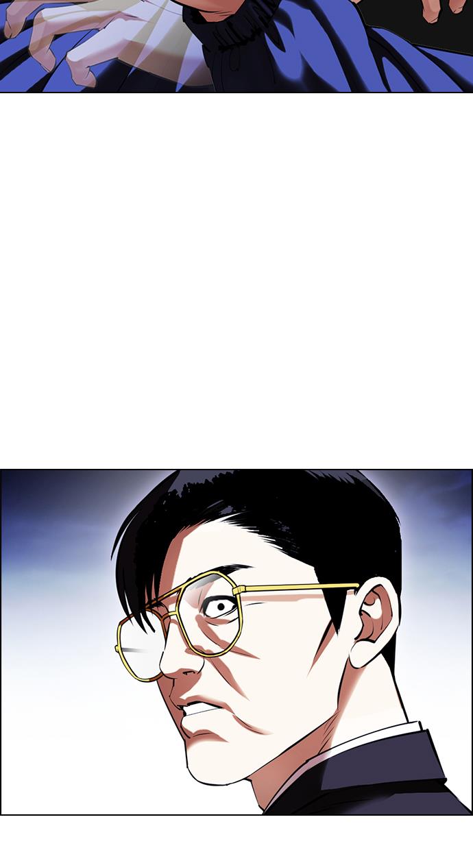 lookism - Chapter: 418