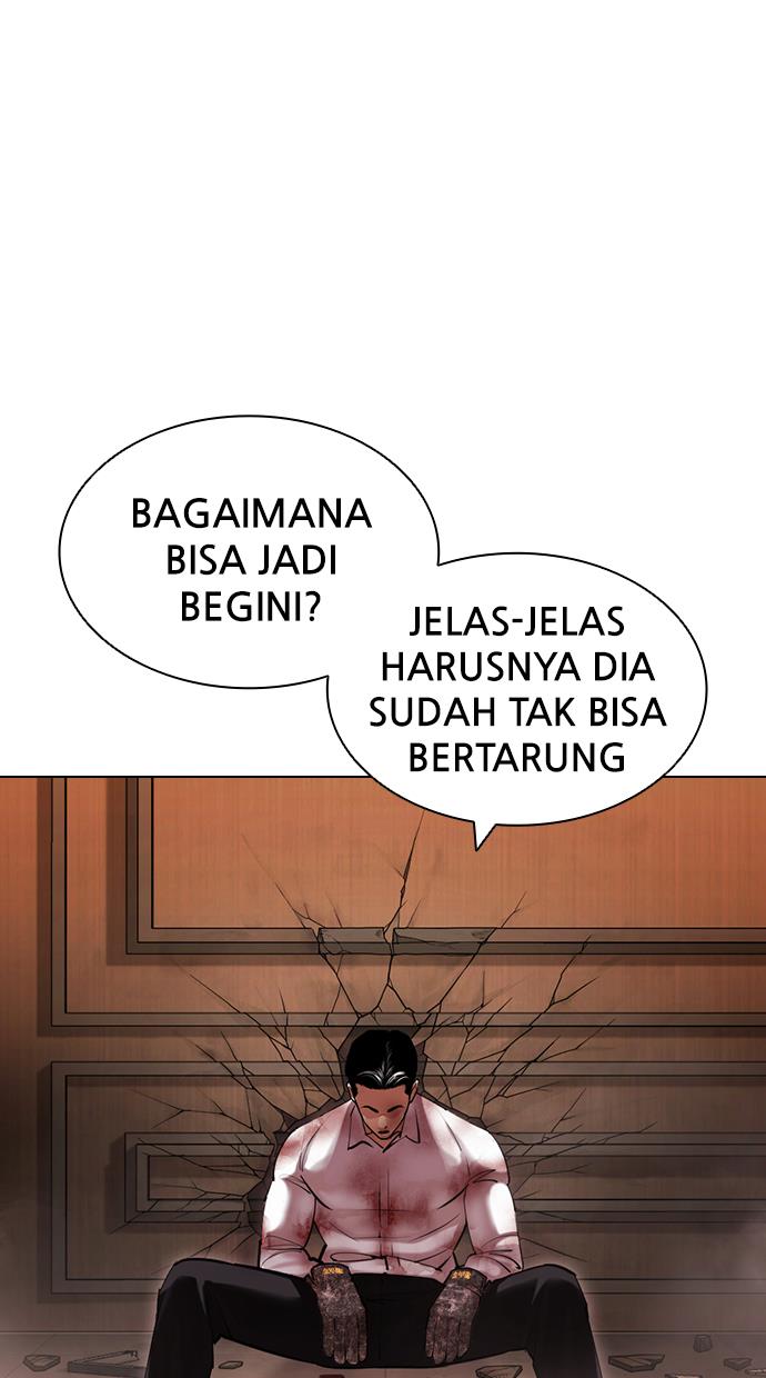 lookism - Chapter: 418