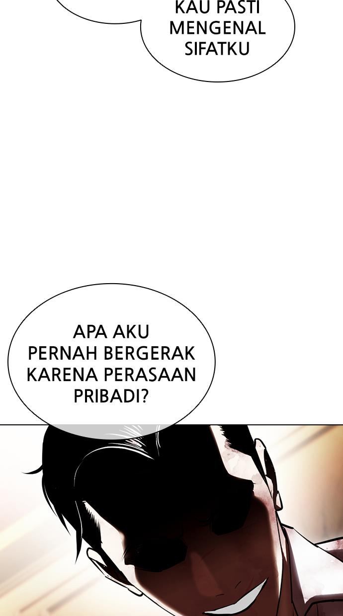 lookism - Chapter: 418