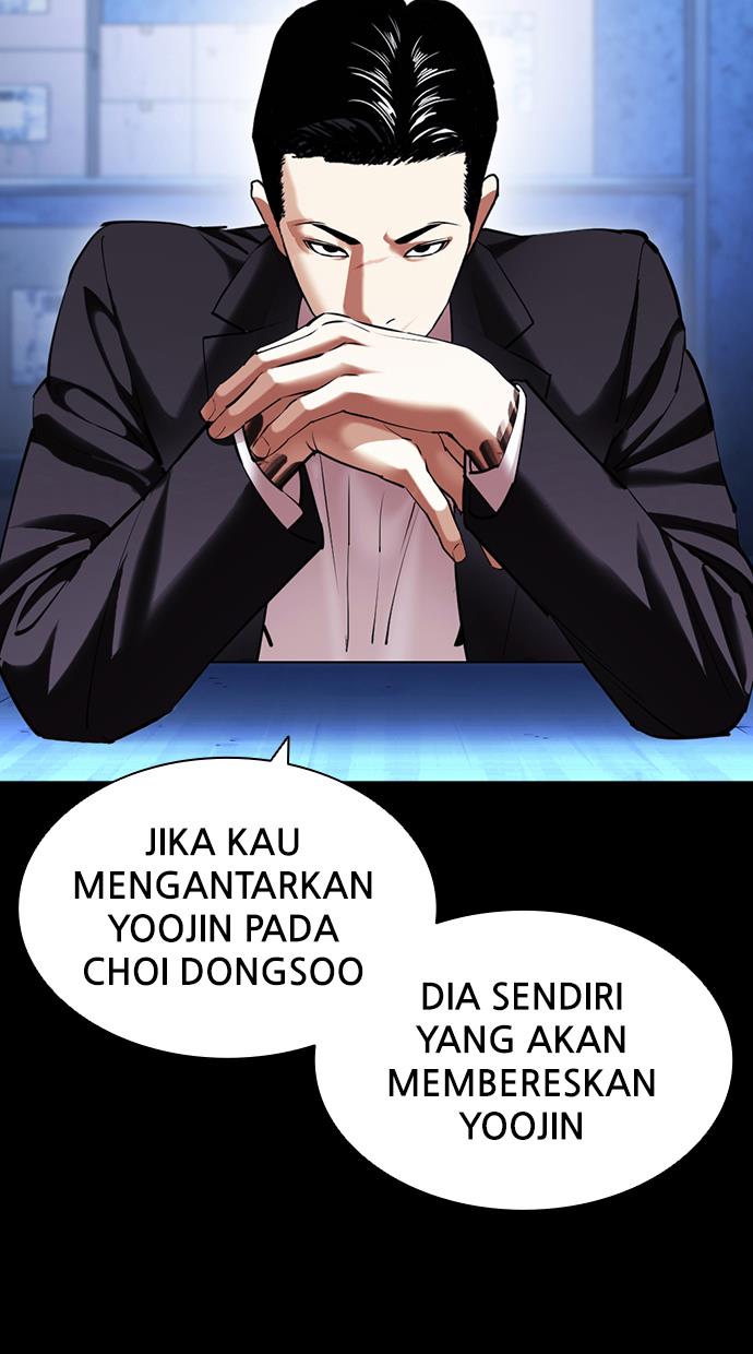 lookism - Chapter: 417