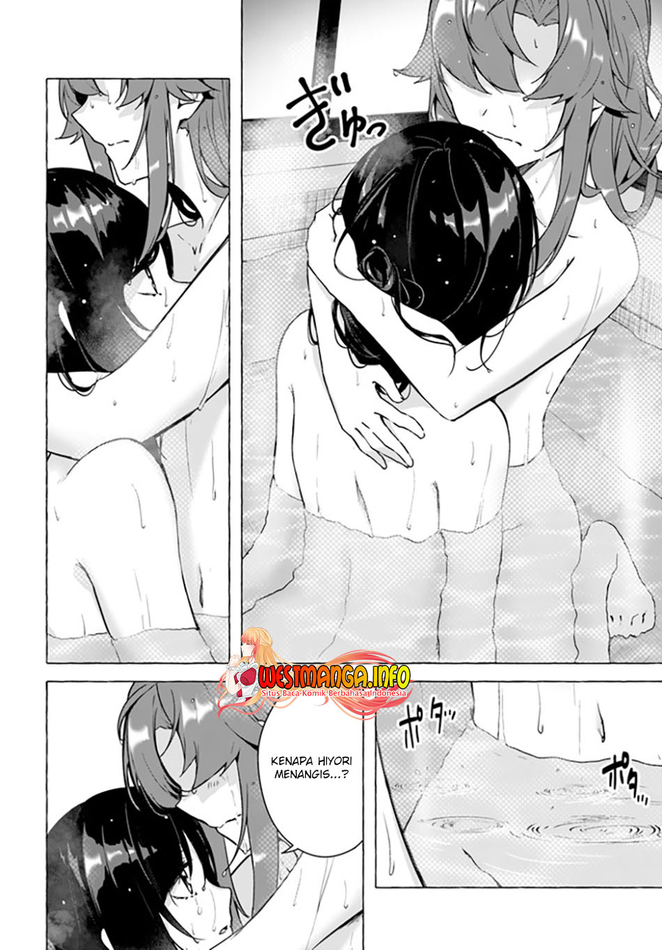 sex-and-dungeon - Chapter: 24