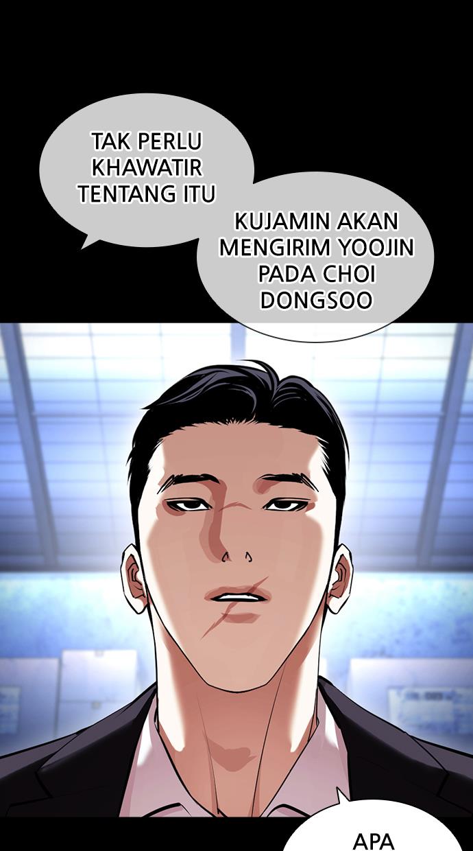 lookism - Chapter: 417