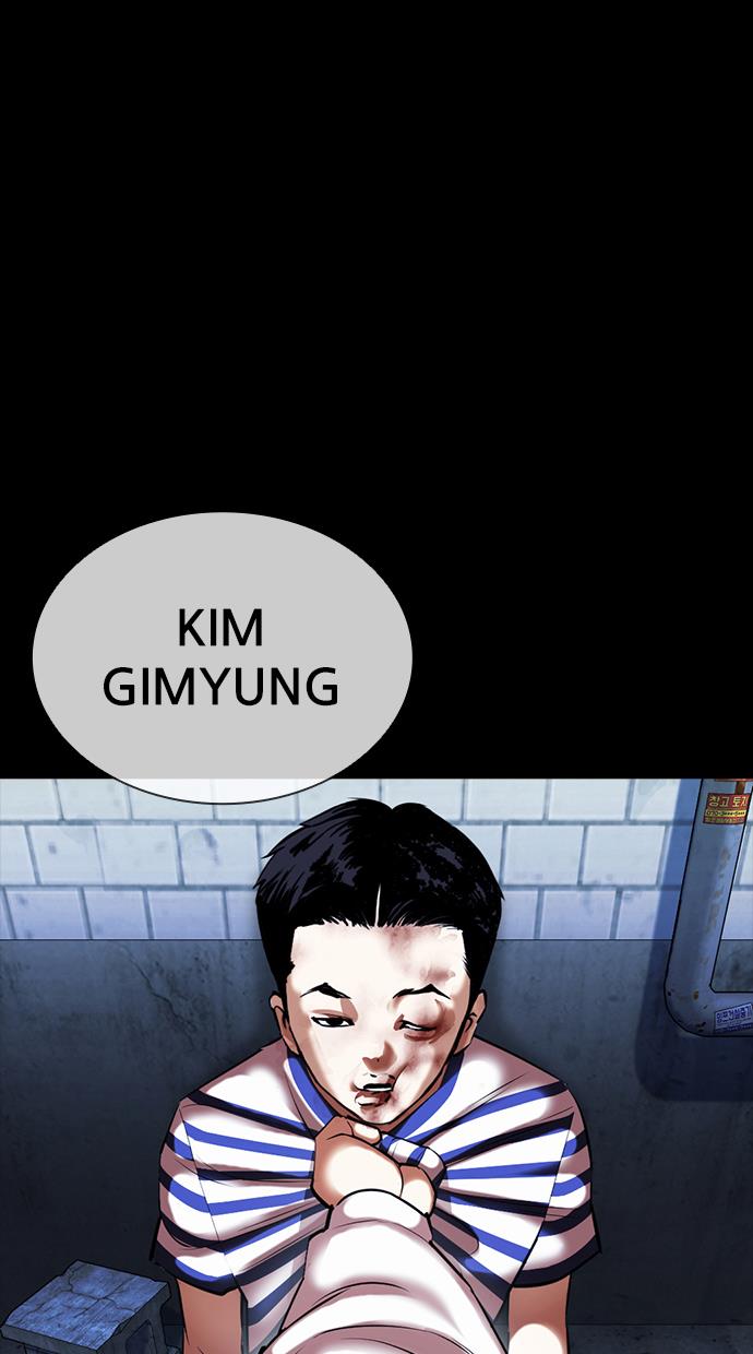 lookism - Chapter: 417