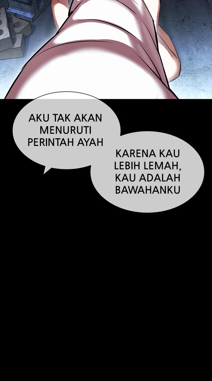 lookism - Chapter: 417