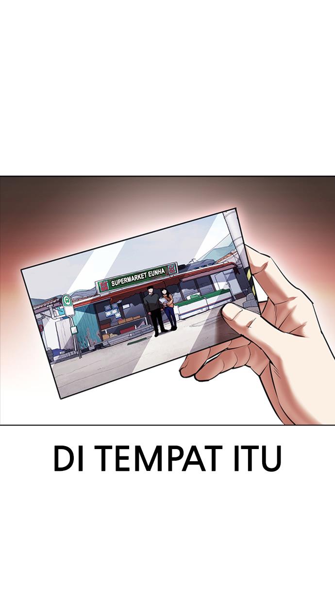 lookism - Chapter: 417