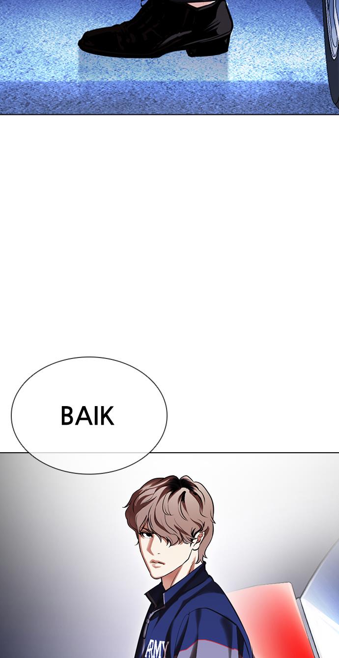 lookism - Chapter: 417